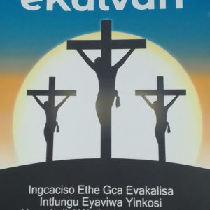 Umjikelo Wokugqibela oya eKalvari
